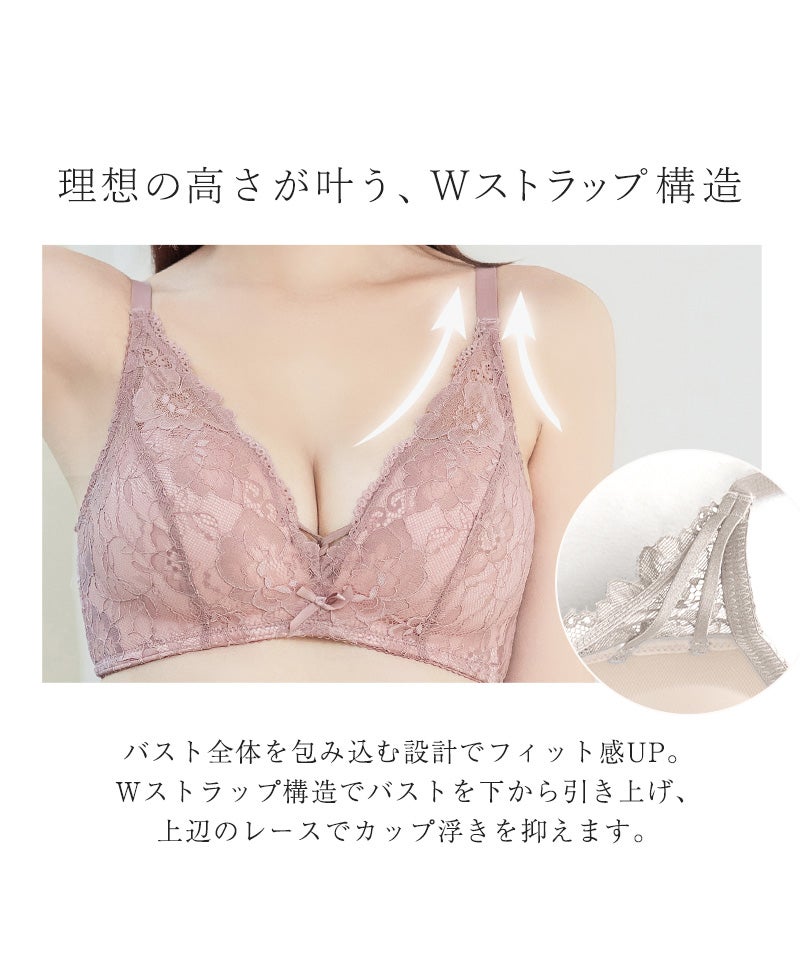 モーニングルーティンブラ ダスティフルールブラ&ショーツセット