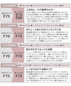 モーニングルーティンブラ ダスティフルールブラ&ショーツセット