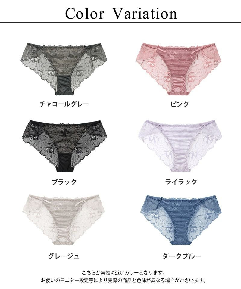 ピオニーレースサイドリボンショーツ 【ショーツ単品】