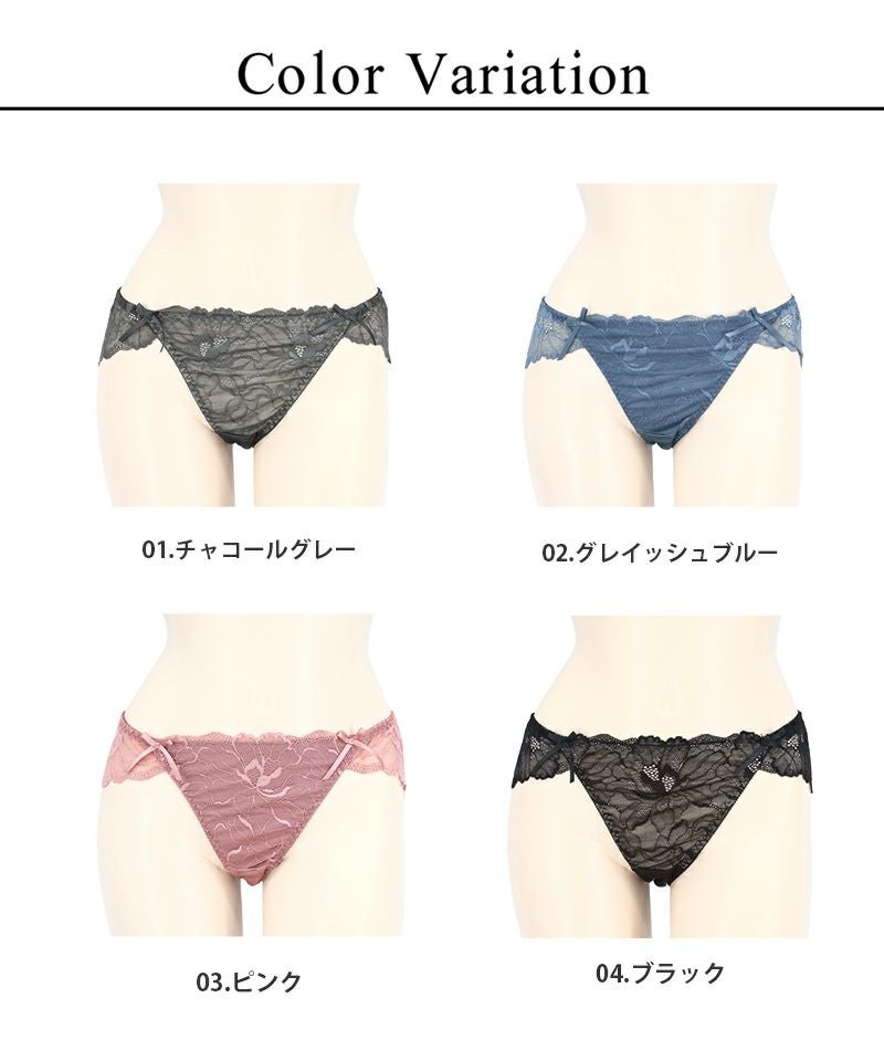 ピオニーレースサイドリボンショーツ 【ショーツ単品】