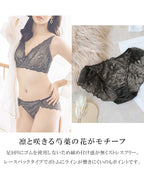 胸を小さく見せる着痩せブラ～スリムシルエットブラ～ピオニーレース【ブラ単品】