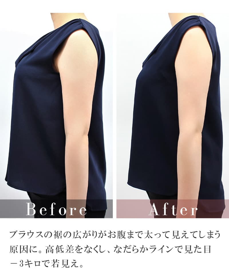 胸を小さく見せる着痩せブラ～スリムシルエットブラ～ピオニーレース【ブラ単品】