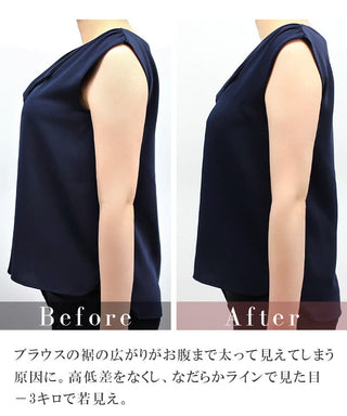 胸を小さく見せる着痩せブラ～スリムシルエットブラ～ピオニーレース【ブラ単品】