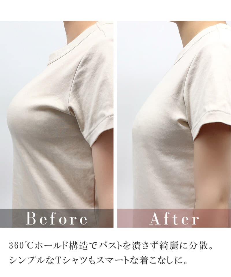胸を小さく見せる着痩せブラ～スリムシルエットブラ～ピオニーレース【ブラ単品】