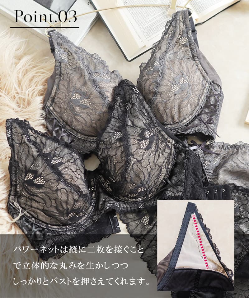 胸を小さく見せる着痩せブラ～スリムシルエットブラ～ピオニーレース【ブラ単品】