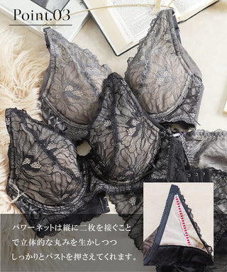 胸を小さく見せる着痩せブラ～スリムシルエットブラ～ピオニーレース【ブラ単品】