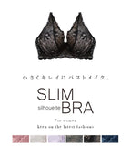 胸を小さく見せる着痩せブラ～スリムシルエットブラ～ピオニーレース【ブラ単品】