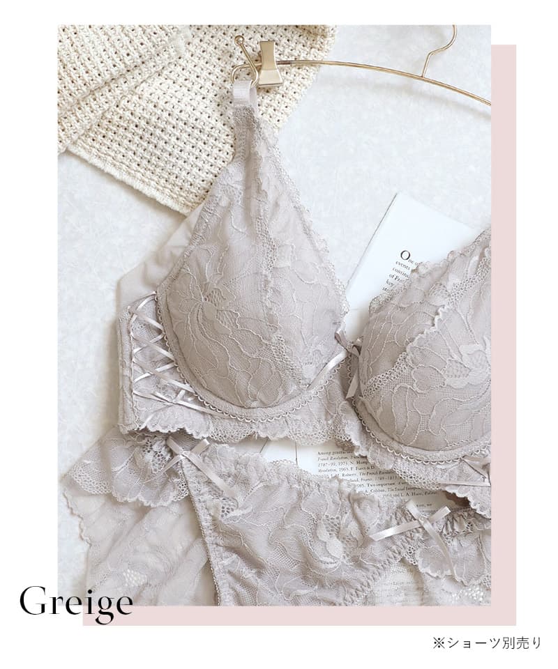胸を小さく見せる着痩せブラ～スリムシルエットブラ～ピオニーレース【ブラ単品】