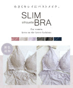 胸を小さく見せる着痩せブラ～スリムシルエットブラ～ピオニーレースブラ&ショーツセット