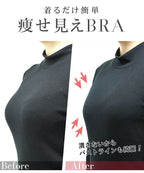 胸を小さく見せる着痩せブラ～スリムシルエットブラ～ピオニーレースブラ&ショーツセット