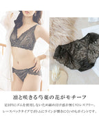 胸を小さく見せる着痩せブラ～スリムシルエットブラ～ピオニーレースブラ&ショーツセット