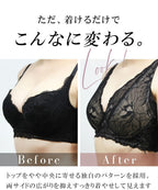 胸を小さく見せる着痩せブラ～スリムシルエットブラ～ピオニーレースブラ&ショーツセット