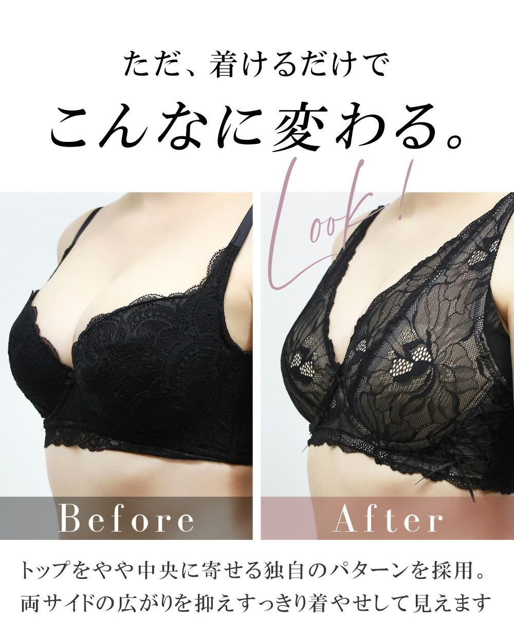 胸を小さく見せる着痩せブラ～スリムシルエットブラ～ピオニーレースブラ&ショーツセット