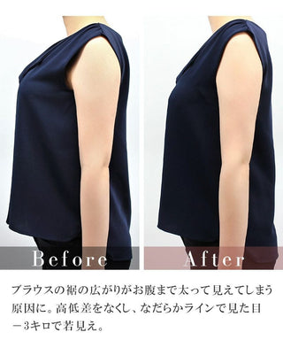 胸を小さく見せる着痩せブラ～スリムシルエットブラ～ピオニーレースブラ&ショーツセット
