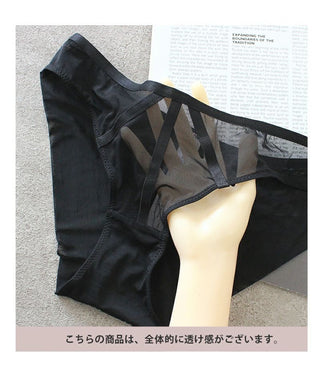 クリールレーンモールドカップブラ＆ショーツ