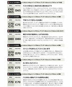 クリールレーンモールドカップブラ＆ショーツ