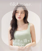 【SALE限定20％OFF】カップ付きリブタンクトップ スクエアネック型《BRAmone Basic Natural》