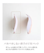 【SALE限定20％OFF】カップ付きリブタンクトップ スクエアネック型《BRAmone Basic Natural》