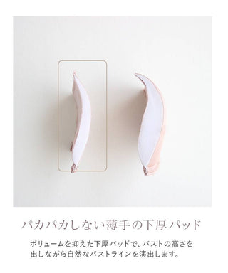 【SALE限定20％OFF】カップ付きリブタンクトップ スクエアネック型《BRAmone Basic Natural》