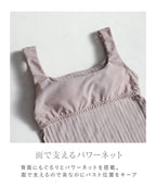 【SALE限定20％OFF】カップ付きリブタンクトップ スクエアネック型《BRAmone Basic Natural》