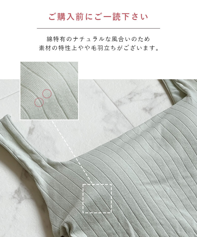 【SALE限定20％OFF】カップ付きリブタンクトップ スクエアネック型《BRAmone Basic Natural》