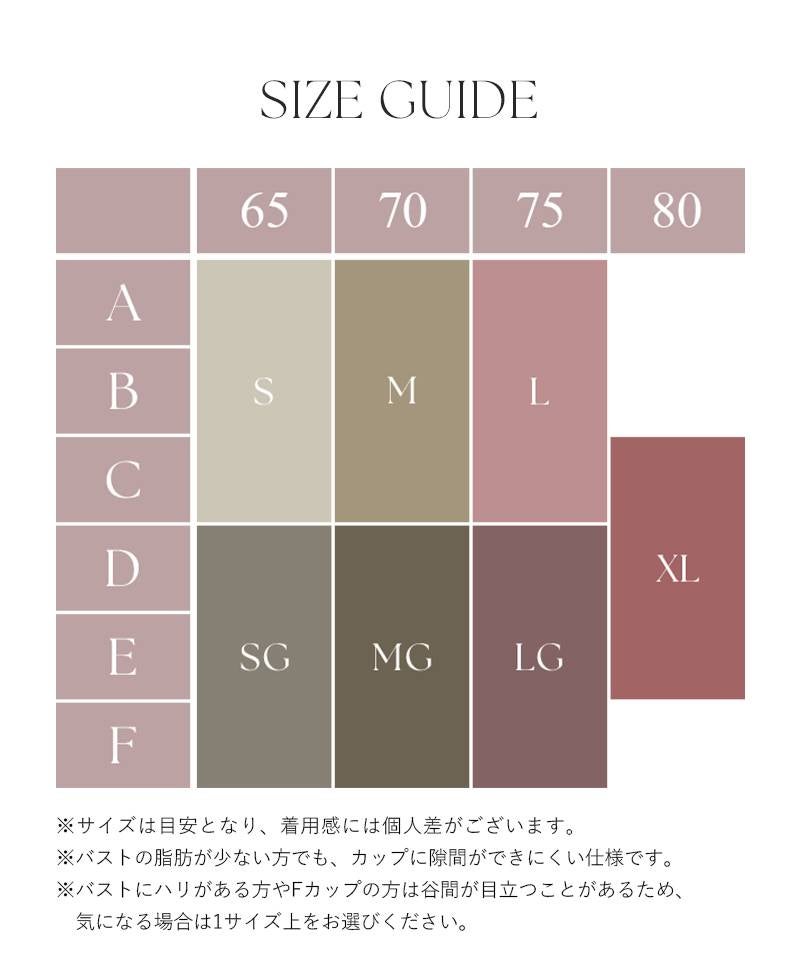 【SALE限定20％OFF】カップ付きリブタンクトップ スクエアネック型《BRAmone Basic Natural》