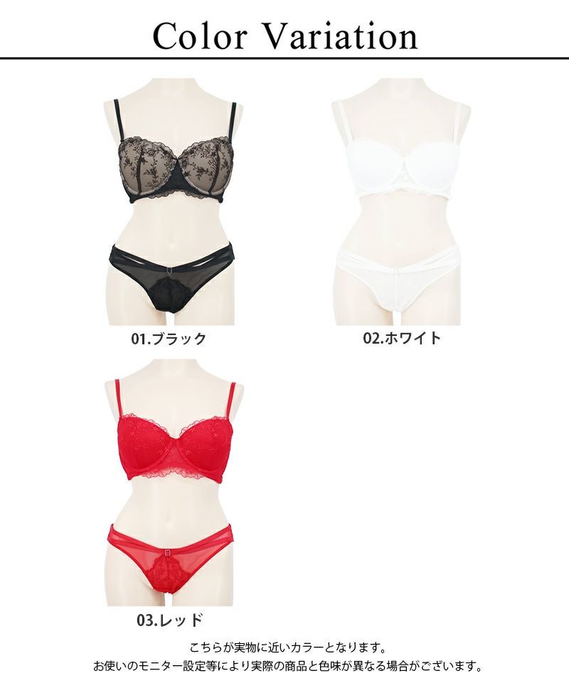 ハーネスバックモールドカップブラ＆ショーツ