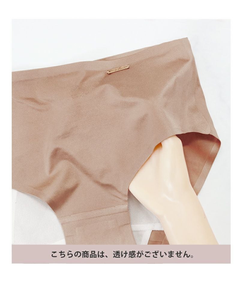 肌に馴染む美肌カラー ～血色シリーズ～ サニタリーショーツ【ショーツ単品】
