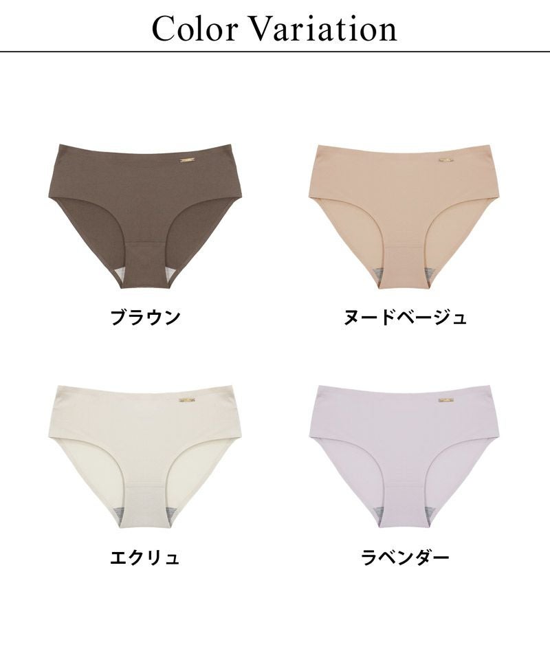 肌に馴染む美肌カラー ～血色シリーズ～ フルバックショーツ【ショーツ単品】