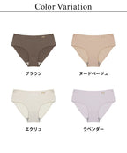 肌に馴染む美肌カラー ～血色シリーズ～ フルバックショーツ【ショーツ単品】