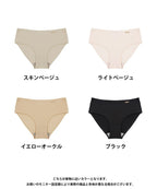 肌に馴染む美肌カラー ～血色シリーズ～ フルバックショーツ【ショーツ単品】