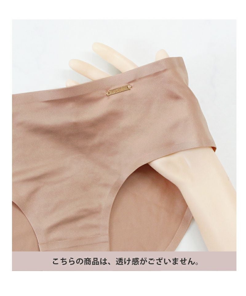 肌に馴染む美肌カラー ～血色シリーズ～ フルバックショーツ【ショーツ単品】
