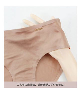 肌に馴染む美肌カラー ～血色シリーズ～ フルバックショーツ【ショーツ単品】