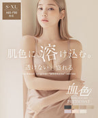 血色カラー ペチコート《BRAmone Basic Volume+》