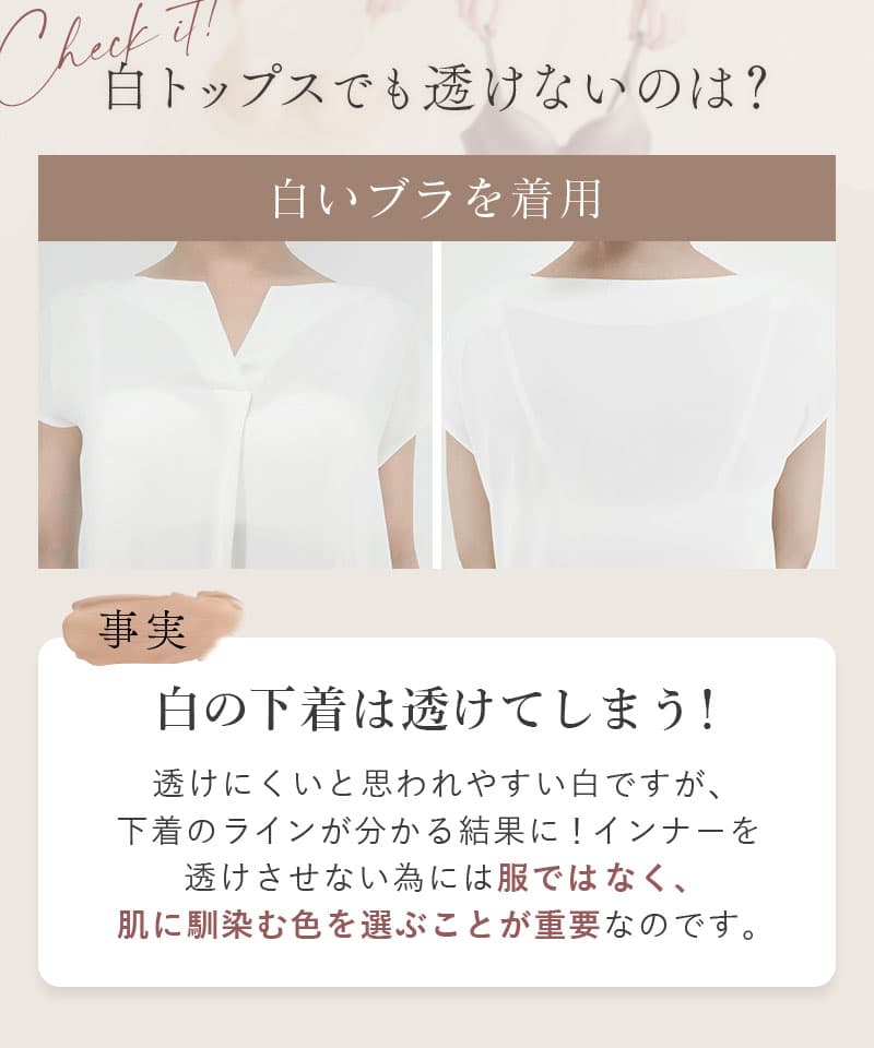 血色カラー ペチコート《BRAmone Basic Volume+》