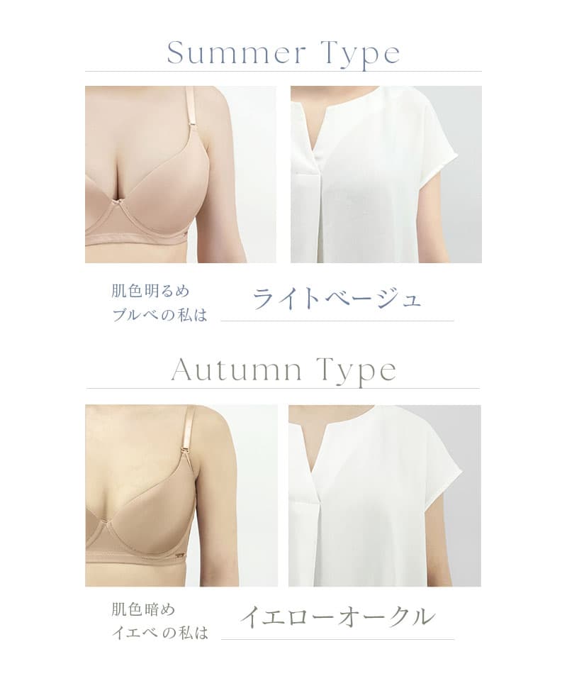 血色カラー ペチコート《BRAmone Basic Volume+》
