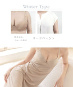 血色カラー ペチコート《BRAmone Basic Volume+》