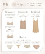 血色カラー ペチコート《BRAmone Basic Volume+》
