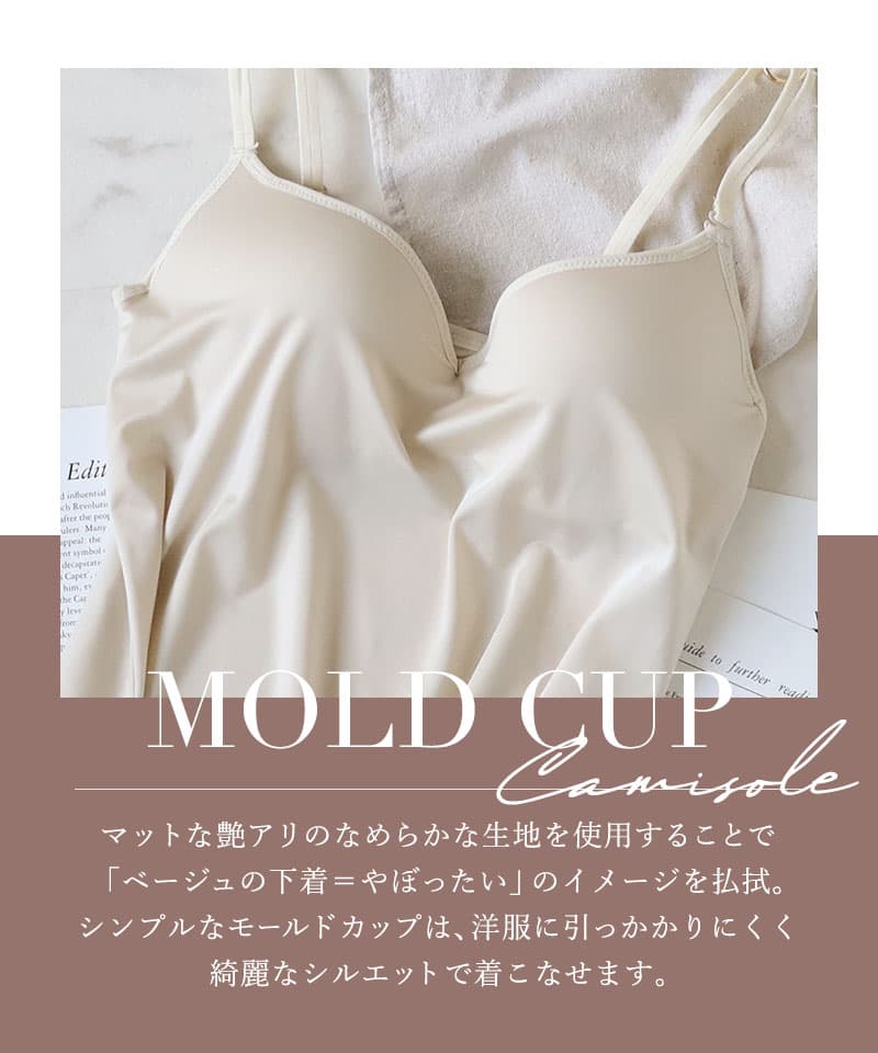 血色カラー ペチコート《BRAmone Basic Volume+》