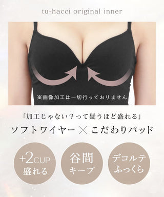 血色カラー ペチコート《BRAmone Basic Volume+》