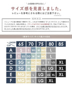 血色カラー ペチコート《BRAmone Basic Volume+》