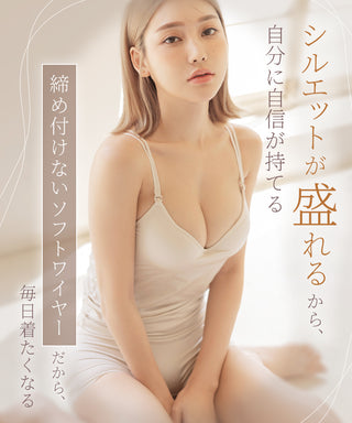 血色カラー ブラトップ《BRAmone Basic Volume+》