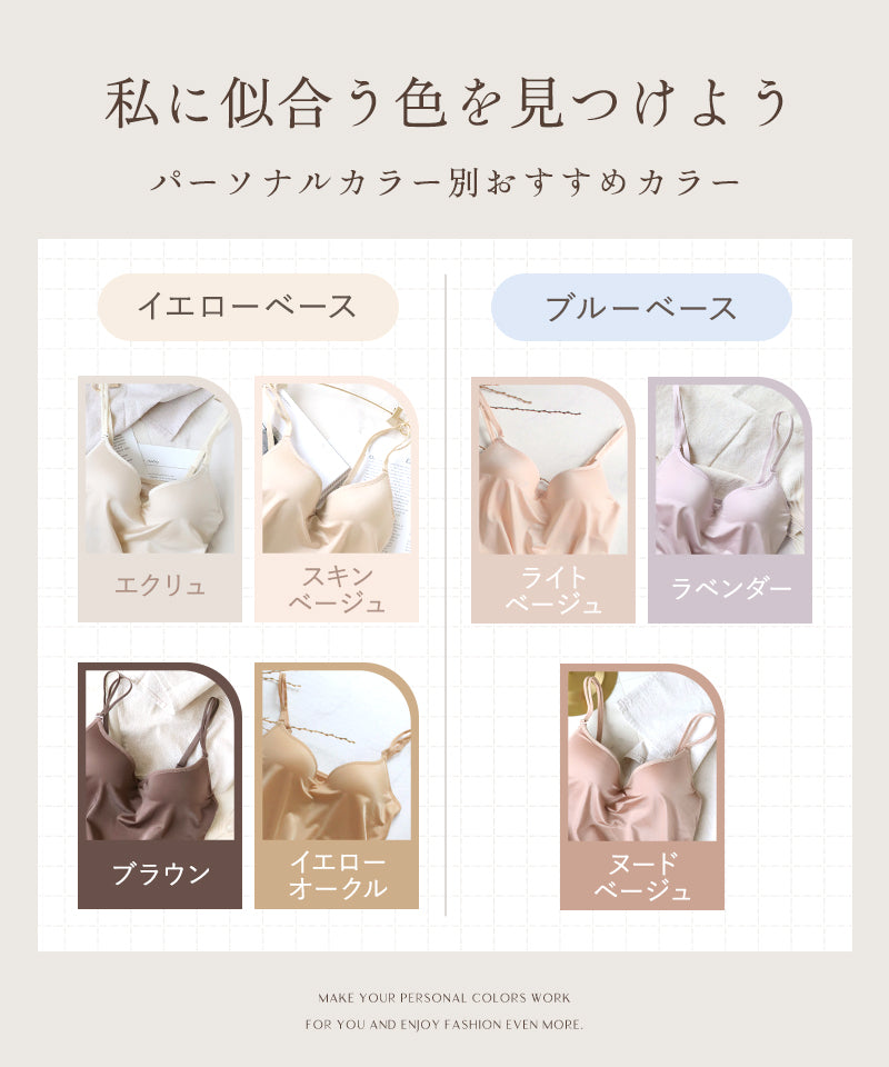 血色カラー ブラトップ《BRAmone Basic Volume+》