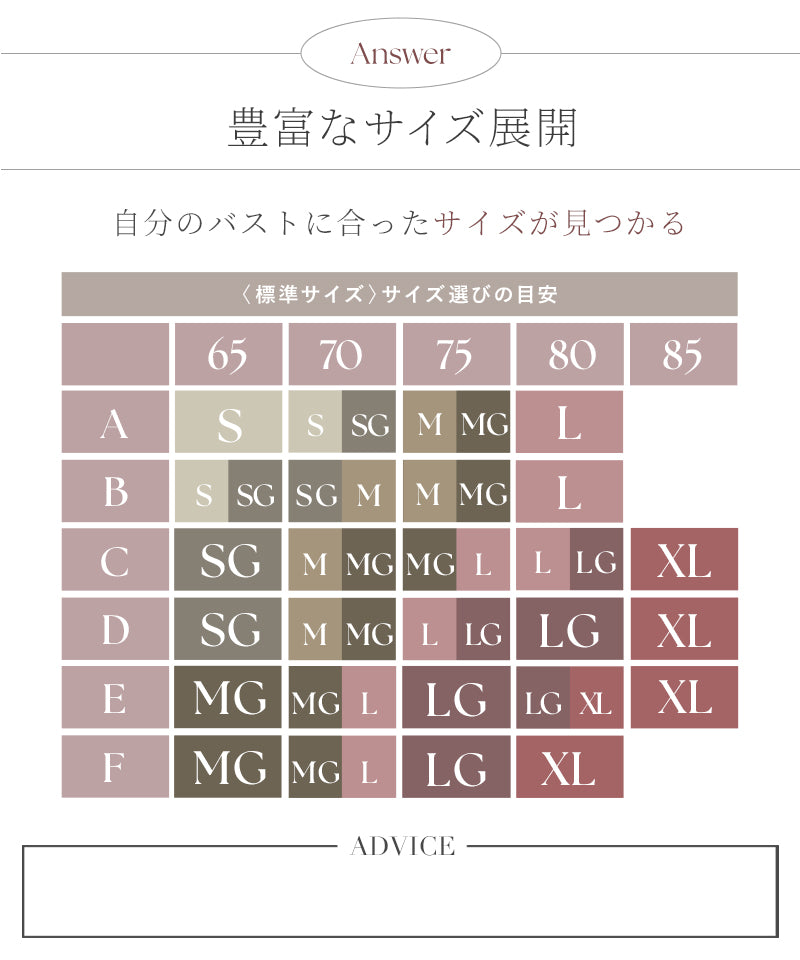 血色カラー ブラトップ《BRAmone Basic Volume+》
