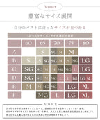 血色カラー ブラトップ《BRAmone Basic Volume+》
