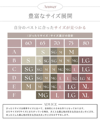 血色カラー ブラトップ《BRAmone Basic Volume+》
