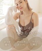 血色カラー ブラトップ《BRAmone Basic Volume+》