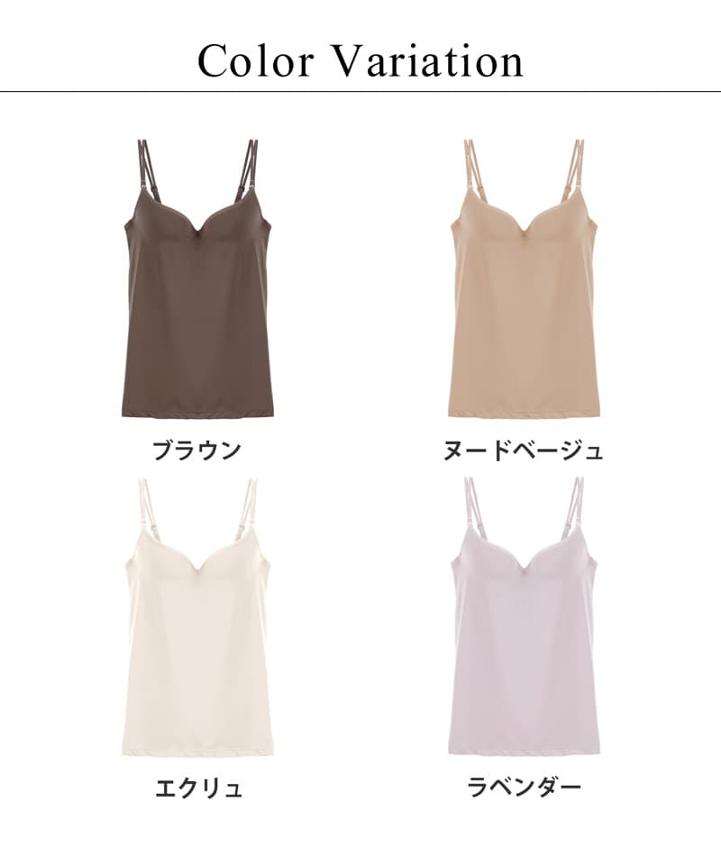 血色カラー ブラトップ《BRAmone Basic Volume+》