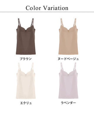 血色カラー ブラトップ《BRAmone Basic Volume+》