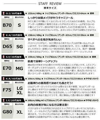 血色カラー ブラトップ《BRAmone Basic Volume+》